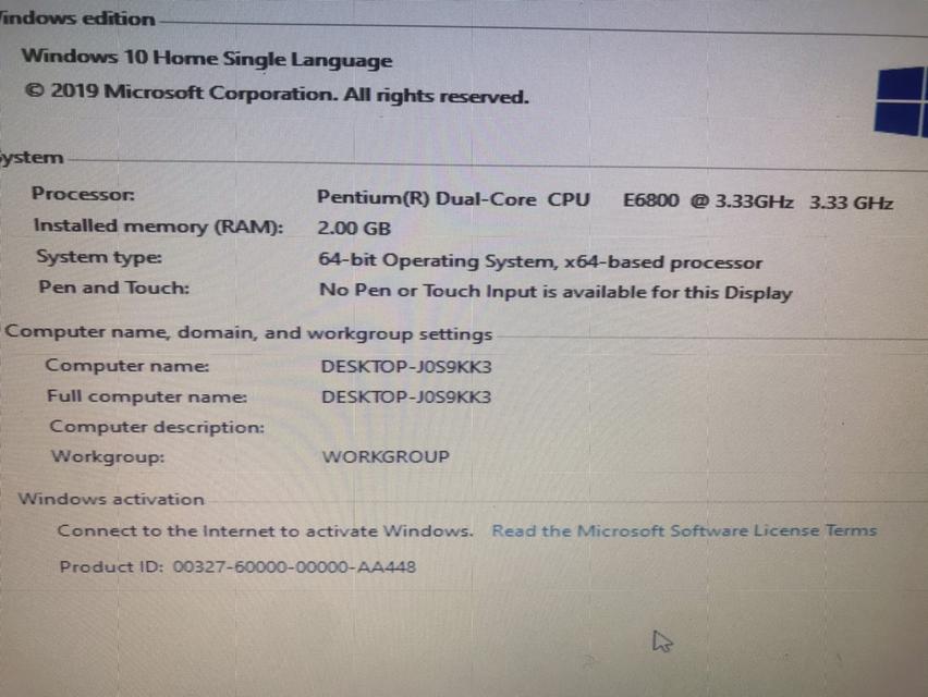 Compaq Presario CQ3572L Desktop PC