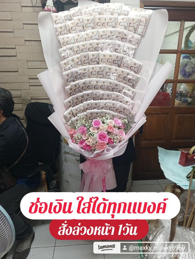 ช่อชื่อตัวอักษร ช่อชื่อตัวเลข ทำได้A-Z และทำได้0-9 ช่อเริ่มต้น50ดอก-500ดอก ส่งได้ที่ประชาชื่น บางบัวทอง บางใหญ่ นนทบุรี ปากเกร็ด หลักสี ถนนติวานนท์ รูปที่ 13