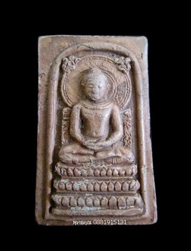 พระคันธราฐ แม่ชีบุญเรือน วัดสารนารถ ระยอง ปี2499 1