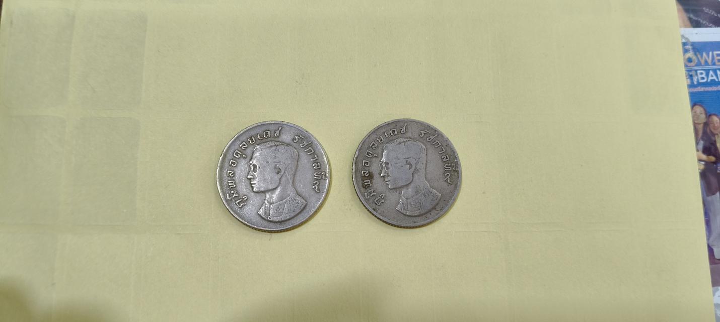 เหรียญ 1 บาท รัฐบาลไทย พ.ศ 2517 (2เหรียญ)(รวมส่ง)