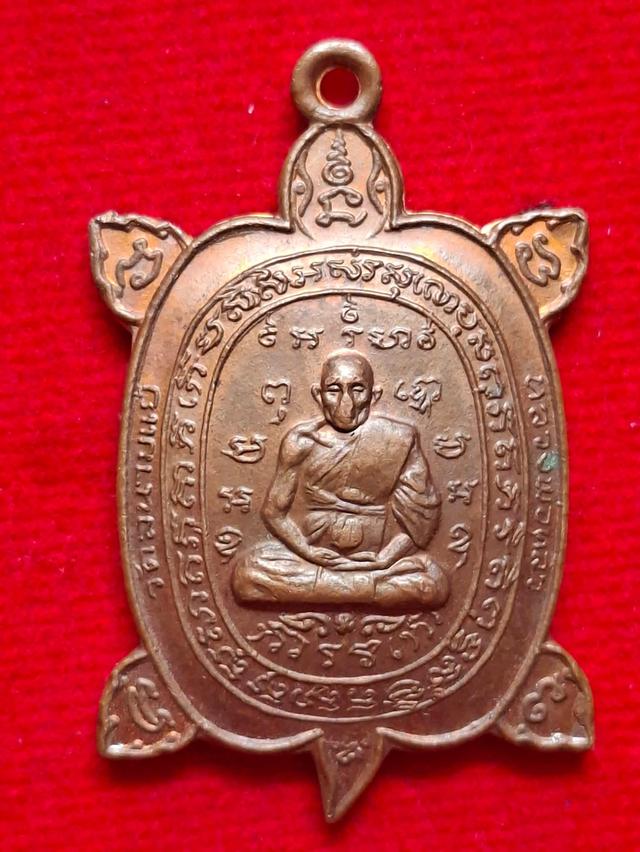 หลวงปู่หลิว วัดไร่แตงทอง จังหวัดนครปฐม