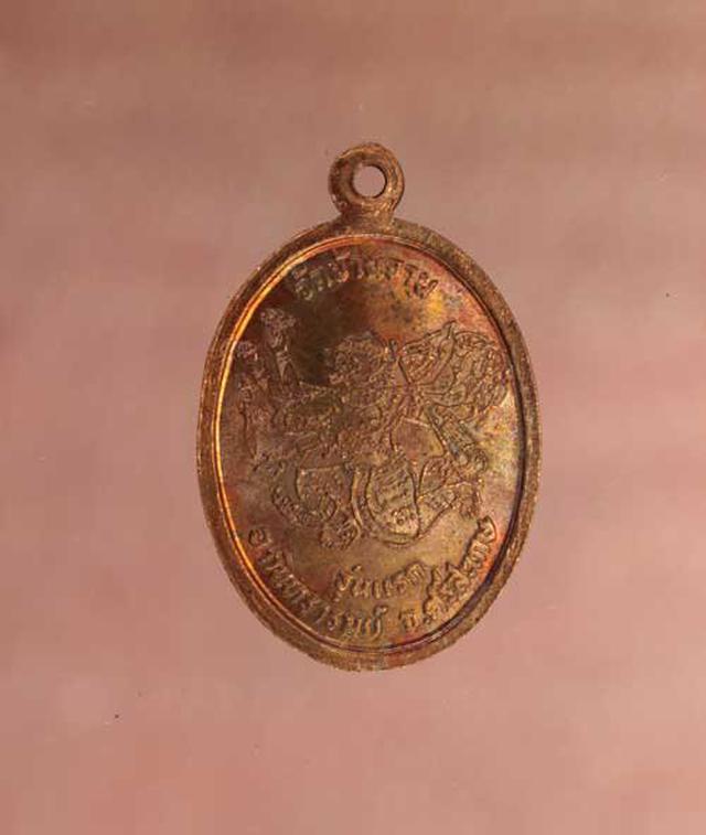 เหรียญ หลวงปู่หมุน รุ่นแรก เนื้อทองแดง ค่ะ p543 2