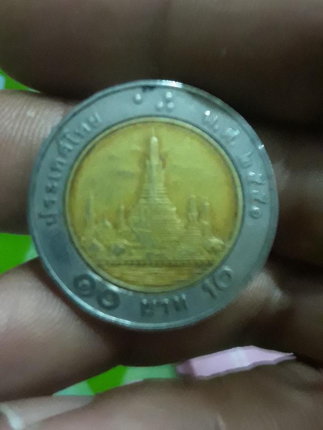 เหรียญ10บาทหายาก ปี 2550