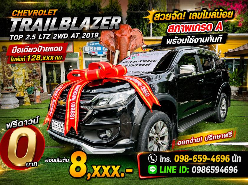 🦅 พรีเมียม SUV 7 ที่นั่ง ตัว TOP สุด สภาพนางฟ้า! 🦅 CHEVROLET TRAILBLAZER 2.5 LTZ 2WD AT ปี 2019