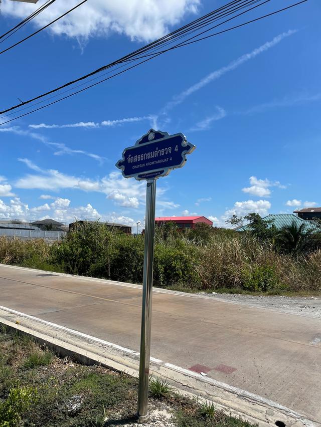 ขายที่ดิน 116 ตร.ว. ในซอยวัดคู่สร้าง (โซนที่จัดสรรตำรวจ)  3