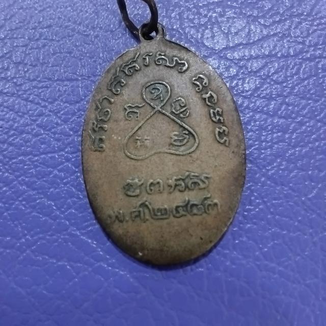 หลวงปู่เหมือน พ.ศ.2483 3