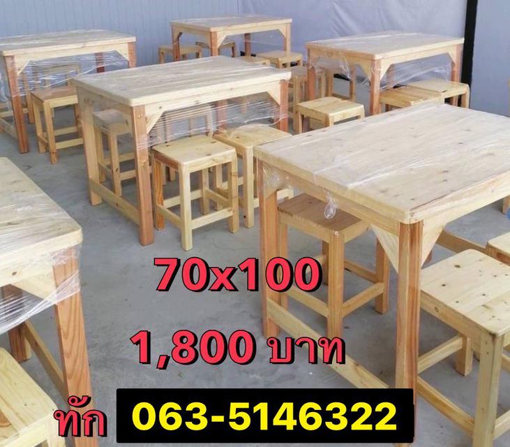 ชุดโต๊ะอาหาร พร้อมเก้าอี้ 4 ที่นั่ง 70x100x75cm โต๊ะกินข้าว สีไม้ธรรมชาติ งานเคลือบเงา 1