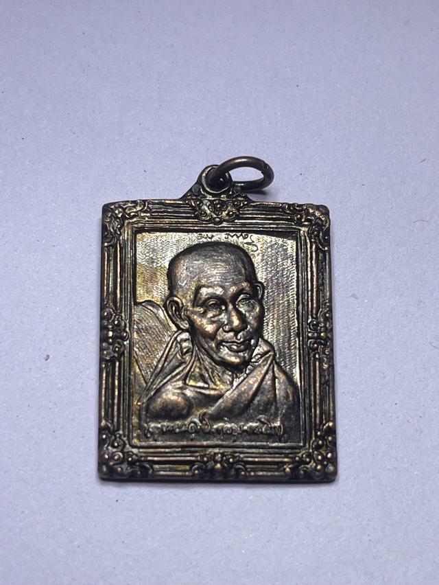 พระเครื่องเหรียญ…….. รูปที่ 10
