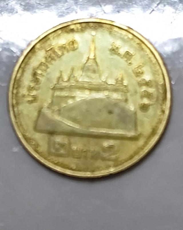 เหรียญ 2 บาทสีทอง รัชกาลที่ 9 ชุด 7 เหรียญ ปี 2553-2559 หายาก 5