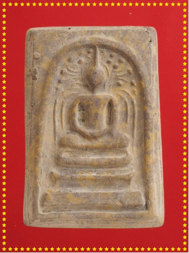 t49.พระสมเด็จ พระเบญจภาคี พระเครื่อง
