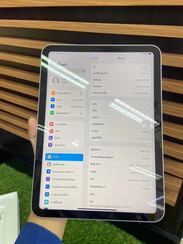 iPad Gen 10 256 GB 3