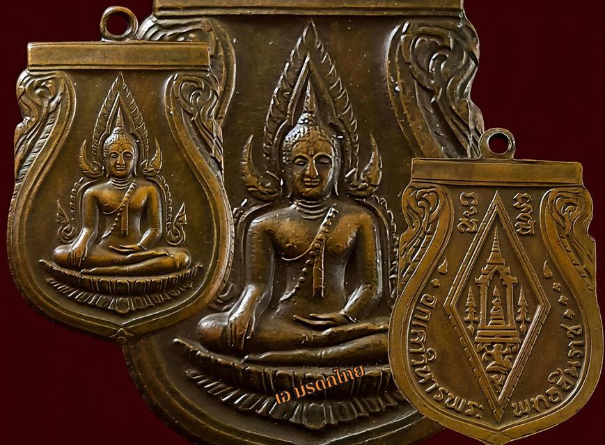 พระเครื่อง พระบูชา เหรียญคณาจารย์