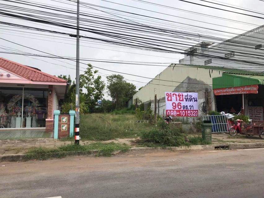 ขายที่ดินเปล่า ทำเลทอง ติดถนนมะลิวัลย์ (ทางหลวง 12) จ.ขอนแก่น 6