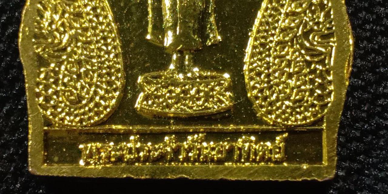 รูป เหรียญพระธาตุพนม ประจำวันเกิด
เนื้อทองเหลืองลงยาสีประจำวัน
บูชา7องค์600บาท 5