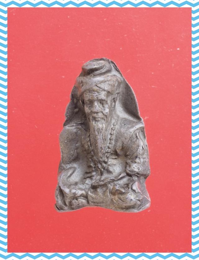 a87.ฤาษี พระเครื่อง