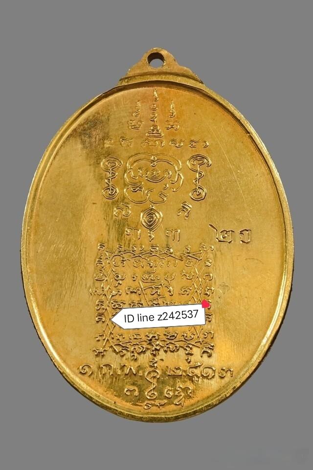 เหรียญพระยาพิชัยดาบหักเนื้อกะไหล่ทอง 2