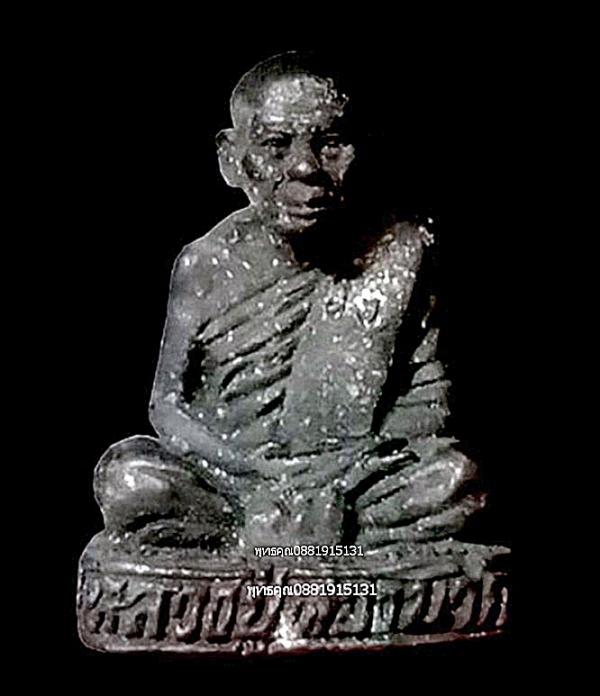 รูปหล่อหลวงปู่ทองมาก วัดนิคมประสาท จ.สงขลา