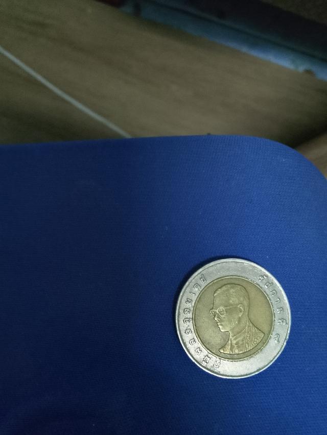 เหรียญ 10 บาท ปี 2550 4