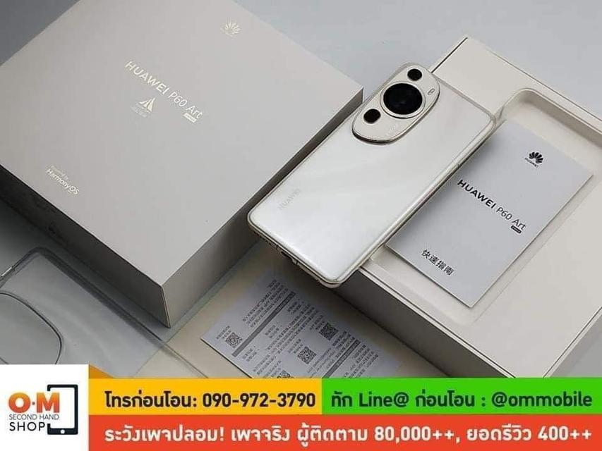 ขาย/แลก Huawei P60 Art 12/512 Gold ครบยกกล่อง เพียง 15,990 บาท 1