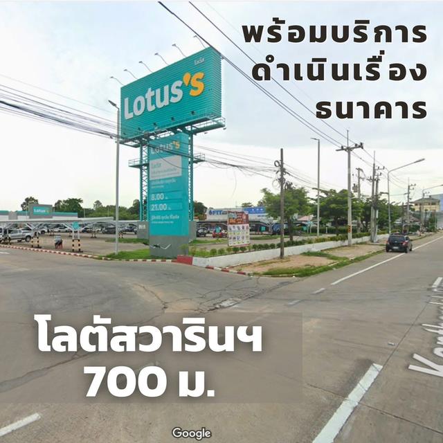 บ้านเดี่ยวปันกันโฮม ถ.เทศบาล12 - ใกล้สวนสุขภาพวาริน 15