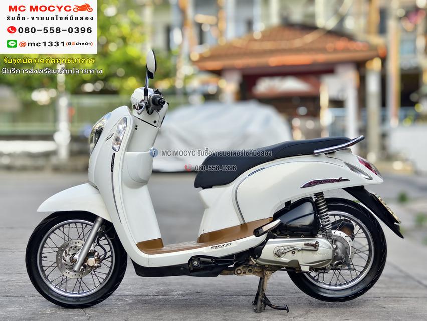 Scoopy i 2015 รถบ้านแท้ เครื่องท่อเดิมๆ ชุดสีสวย มีเล่มเขียวครบพร้อมโอน No893  5