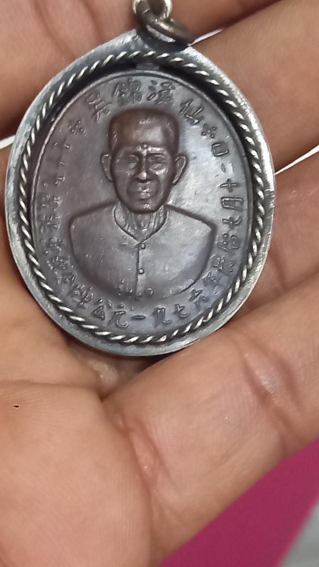 พระเครื่อง หลักร้อย ถึงหลัก ล้าน 7