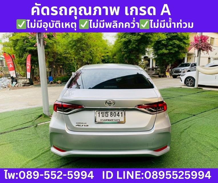 2020 Toyota Corolla Altis 1.6  G Sedan รูปที่ 7