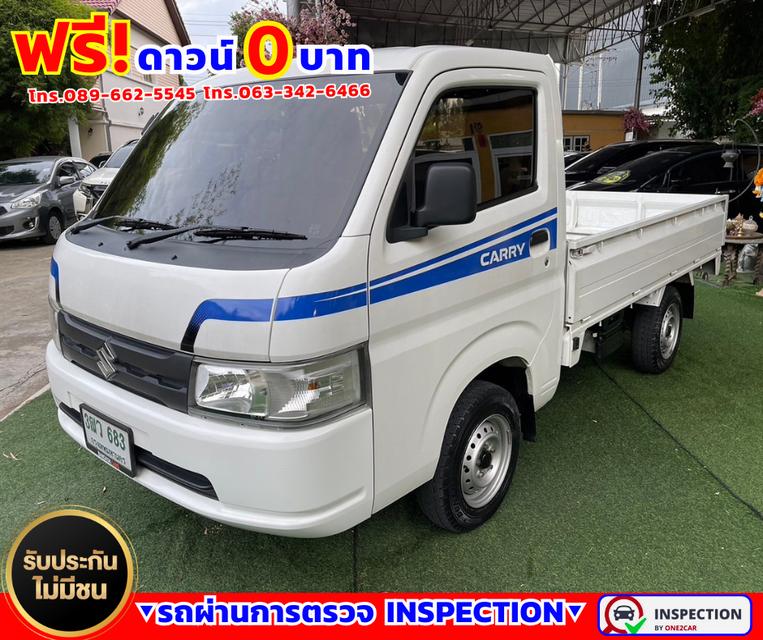 🌟ปี 2023 Suzuki Carry 1.5 Truck 🌟ไมล์แท้ 8,xxx กม.  🌟เกียร์ธรรมดา 2