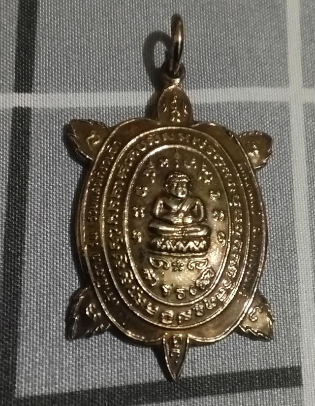 เหรียญพญ่าเต่า รุ่นรวยแล้วไดัรวยอีก เนื้อเงิน ปี 32