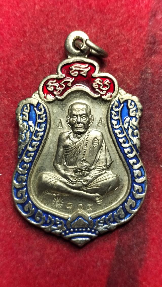 พระเหรียญมหาสมปรารถนาหลวงปู่หมุนฐิตสีโลวัดบ้านจาน