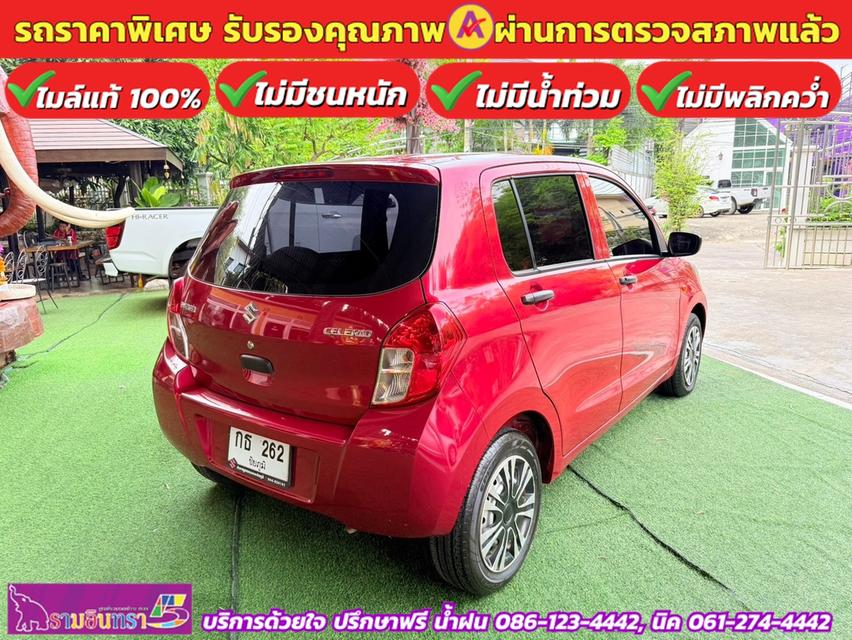 SUZUKI CELERIO GA 1.0 เกียร์ธรรมดา ปี 2022 4