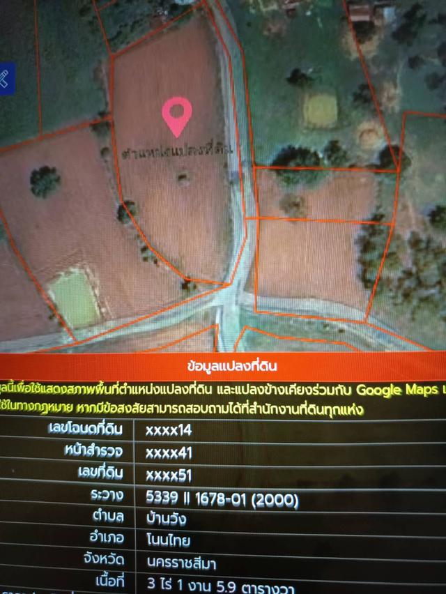 ที่ดินสวยมาก ด้านกว้างติดถนน ที่สวนรอบหมู่บ้าน ทำเลดี สร้างบ้าน รีสอร์ท 3-1-5 1