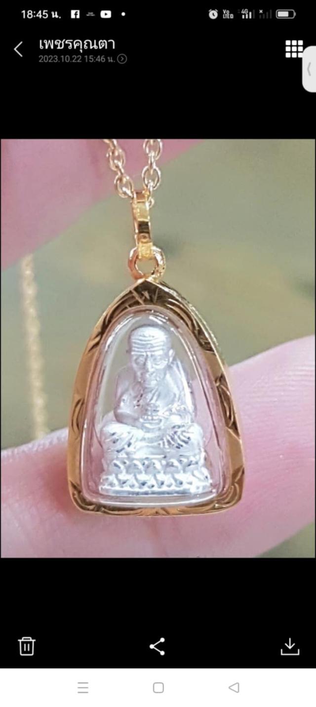 หลวงปู่ทวดรุ่น 104 ปีอาจารย์ทิมเนื้อเงินพ่นทรายกรอบทองแท้ รูปที่ 3