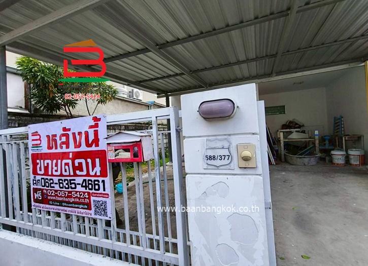 ทาวน์เฮ้าส์ 2 ชั้น หมู่บ้านพฤกษาวิลล์ 55/1 (แฟชั่นไอส์แลนด์) เนื้อที่ 28.6 ตรว. แขวงบางชัน เขตคลองสามวา 3