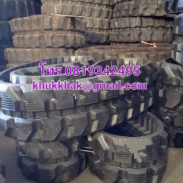แทรคยาง ทุกรุ่น แทรคยาง คูโบต้า แทรคยาง u55 แทรคยาง pc30 แทรคยาง pc20 แทรคยาง kx91-3 แทรคยาง 3ตัน แทรคยาง 5ตัน แทรคยาง ยันมาร์ โทร 0 8 1 9 3 4 2 4 9 5
