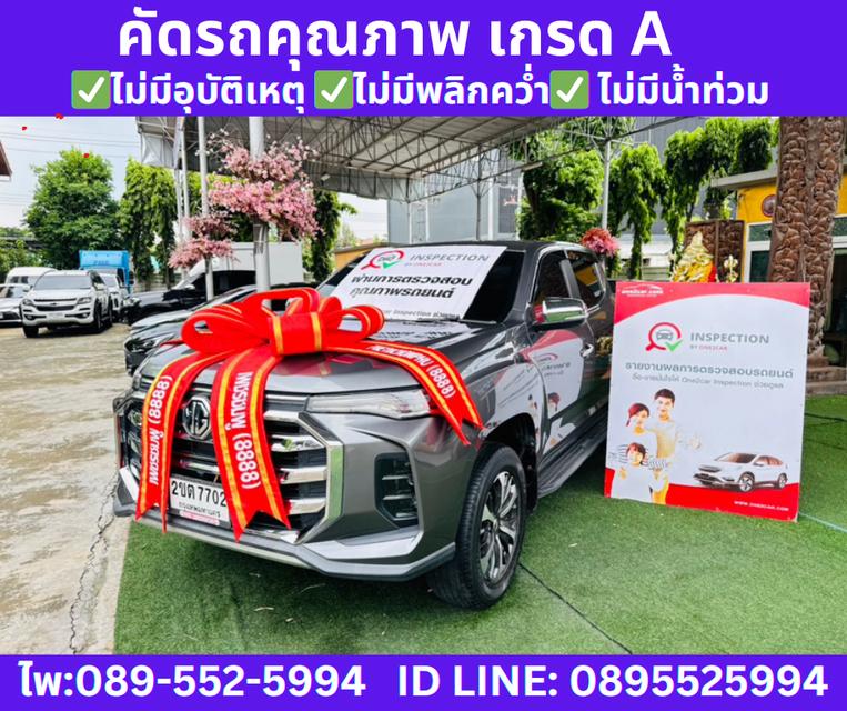 2022 เกียร์ออโต้ MG Extender 2.0 Double Cab Grand X