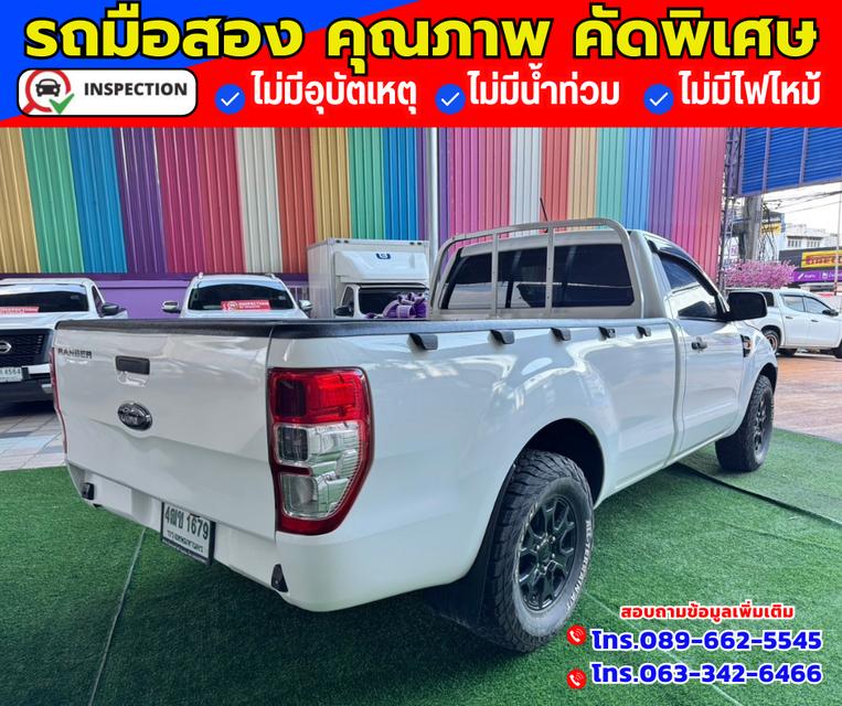 🟠ปี2022 Ford Ranger 2.2 SINGLE CAB Standard XL 6