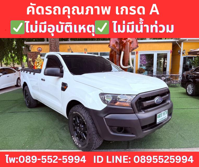 FORD RANGER 2.2 SINGLE CAB XL MT ปี2022 3