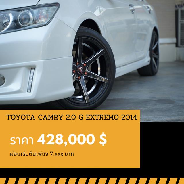 🚩TOYOTA CAMRY 2.0 G EXTREMO ปี 2014 3