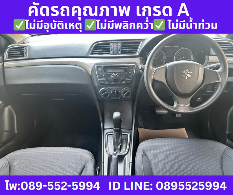 ปี2021 SUZUKI CIAZ 1.2 GL SEDAN  9