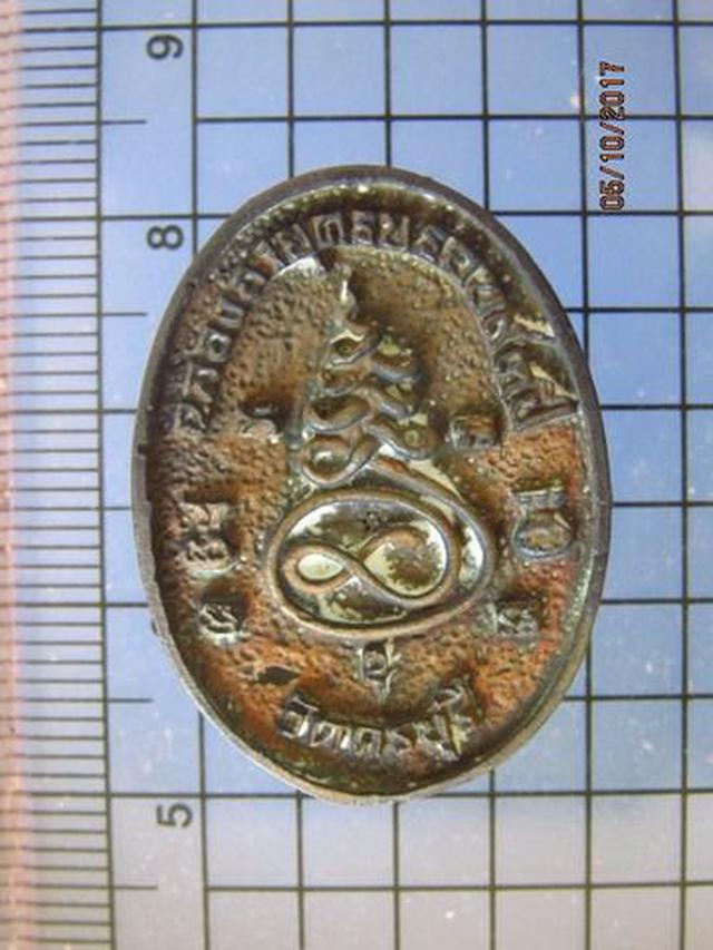 รูป 4753 เหรียญหล่อหลวงปู่นิล อิสสริโก วัดครบุรี ปี 2537 จ.นครรา 2