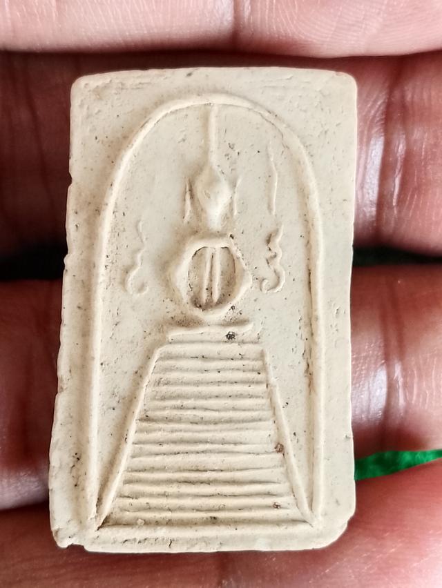 พระสมเด็จหลวงปู่ภู พิมพ์แซยิดแขนหักศอก