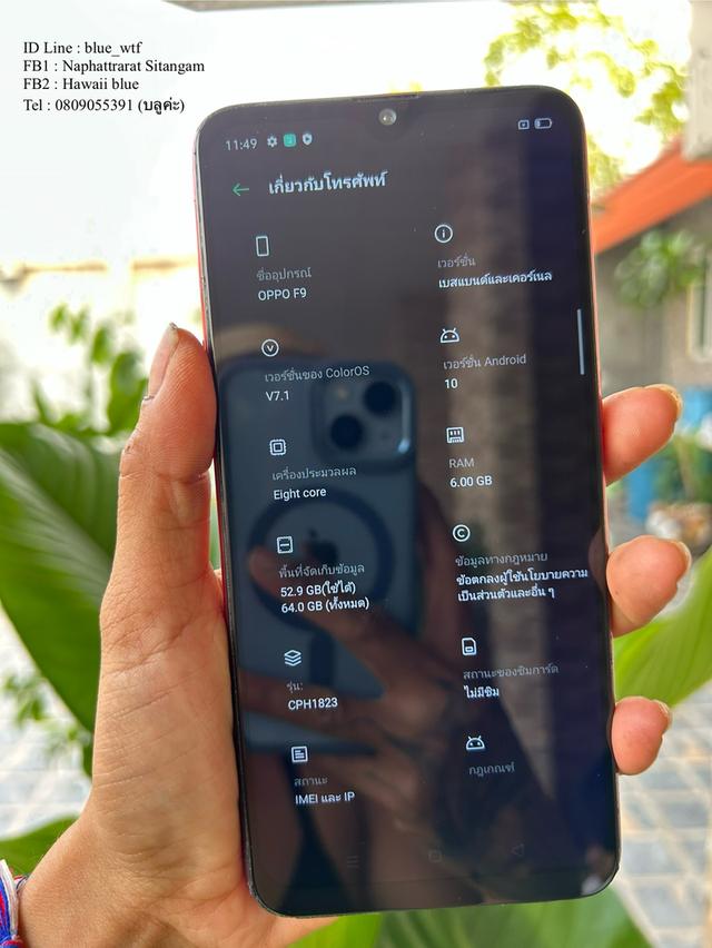 OPPO F9 จอ6.3นิ้ว 4G 2ซิม Rom64 Ram6 กล้องคู่ ใช้งานปกติ ได้ทุกซิม