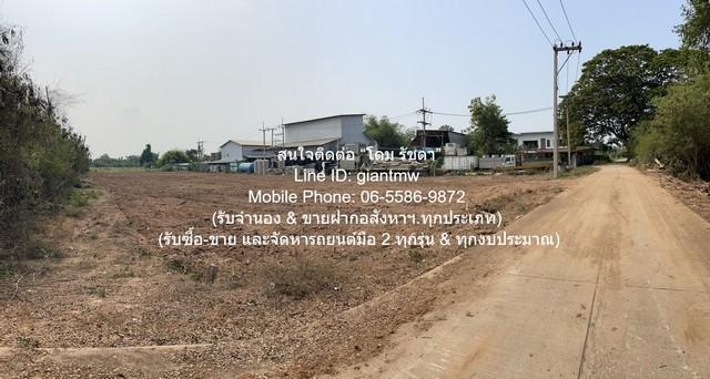 ขายที่ดินถมแล้วติดถนน (ติดแม่น้ำน่าน) อ.เมืองพิษณุโลก จ.พิษณุโลก 2-1-50 ไร่ (950 ตร.ว.) ราคา 3,562,500 บาท