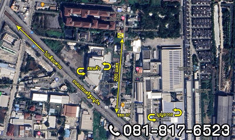 ขายที่ดิน ซอยประเสริฐมนูกิจ 37  กำลังจะมีรถไฟฟ้าสายสีน้ำตาล สถานีคลองลำเจียก ผ่านด้านถนนประเสริฐมนูกิจ 4