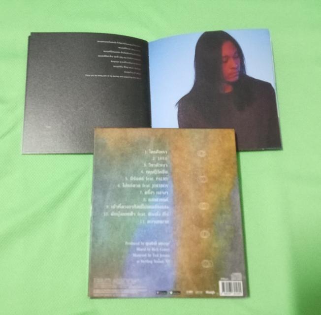 CD เพลง BodySlam