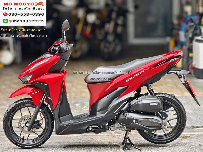 Click 125i 2023 วิ่ง9000โล รุ่นTopกุญแจรีโมทบุคเซอวิสครบ รถบ้านแท้เครื่องท่อเดิมๆ เล่มชุดโอนครบ No1222    5