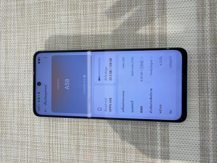 Oppo A58 แรม 8 256 GB รูปที่ 8