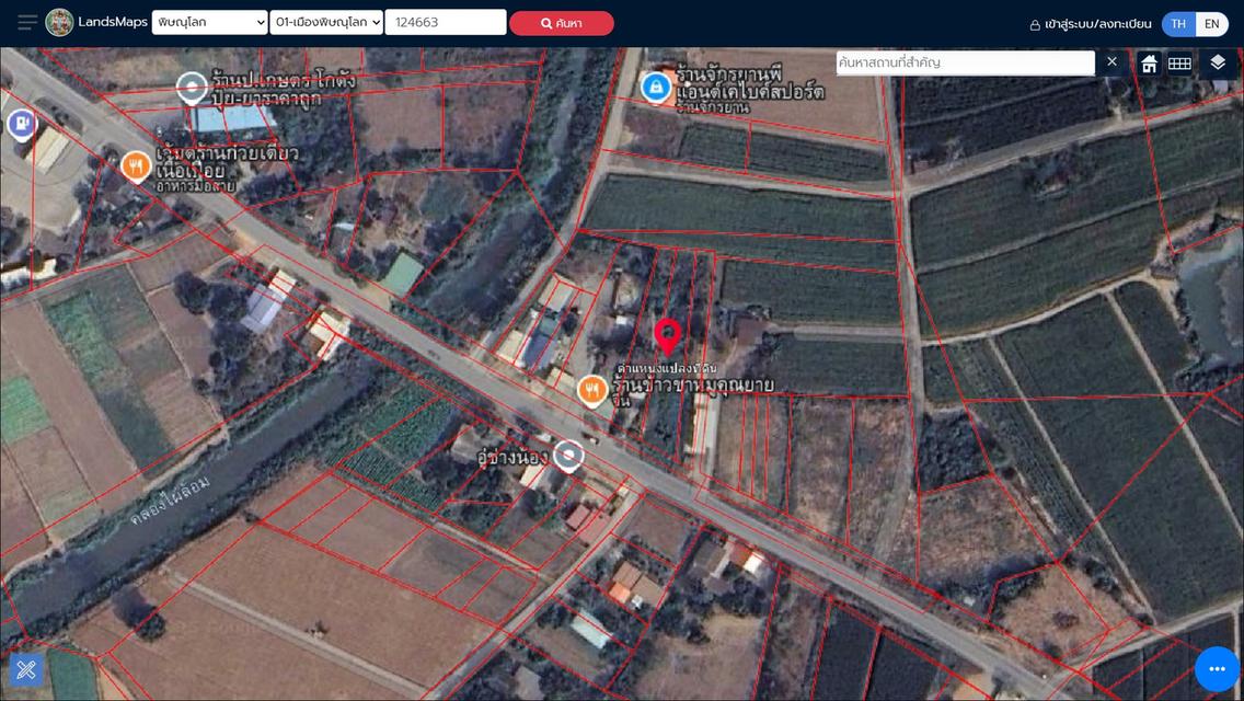 📍 ที่ดินโซนพัฒนา  อ.เมืองพิษณุโลก  ในแหล่งชุมชน  โฉนดครุฑแดง(เจ้าของขายเอง)  ขนาด 3 งาน 9 ตร.วา  2