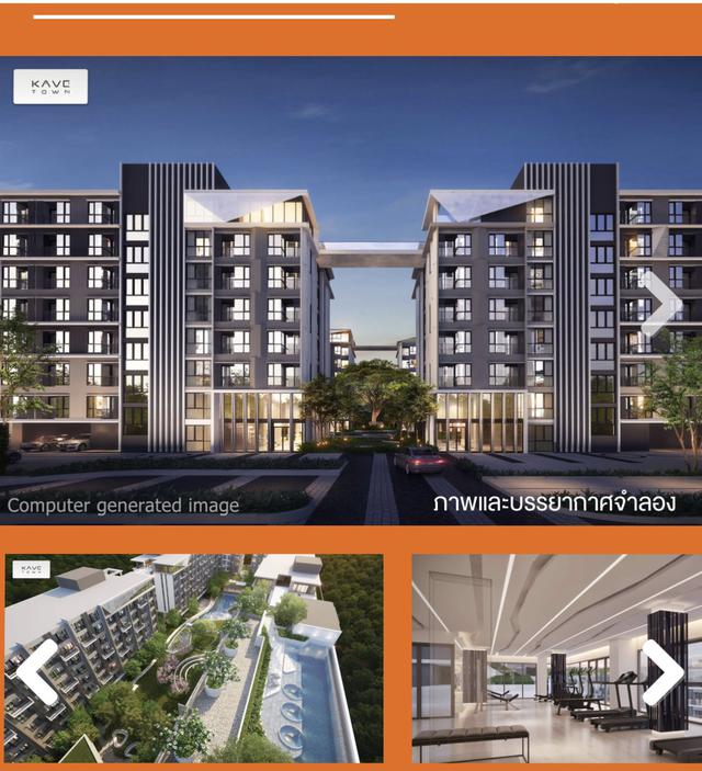 ขายดาวน์ คอนโด เคฟ ทาวน์ สเปซ รังสิต - ม. กรุงเทพ  Kave Town Space Rangsit – BU  ราคา 111,999 บาท  4